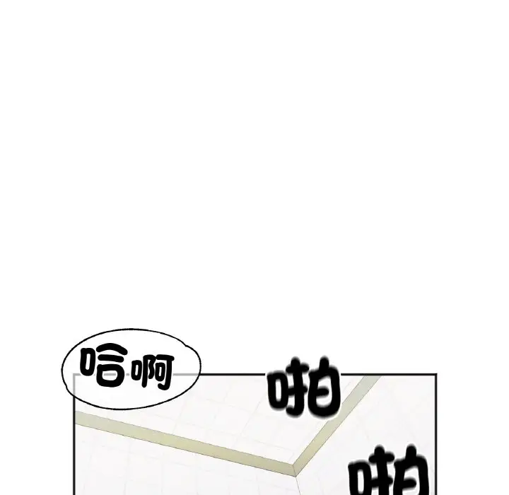 漫画《她才不是我姐姐》第11话第134张图