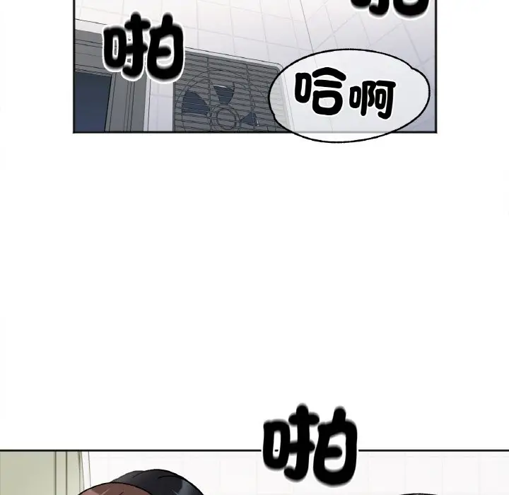 漫画《她才不是我姐姐》第11话第135张图