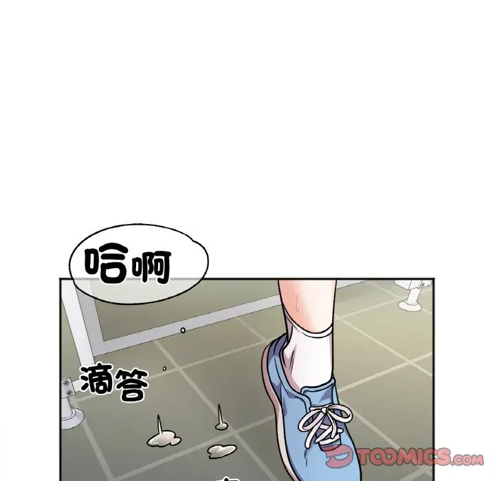 漫画《她才不是我姐姐》第11话第138张图