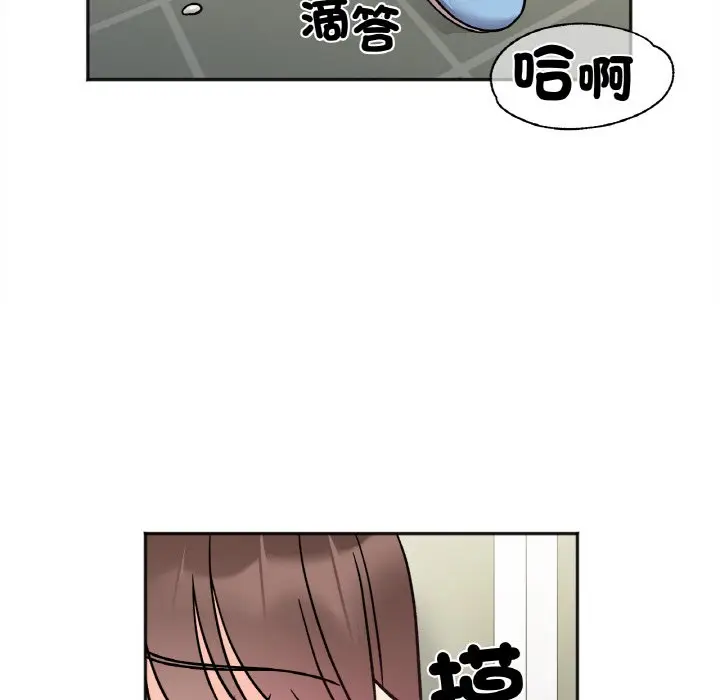 漫画《她才不是我姐姐》第11话第139张图