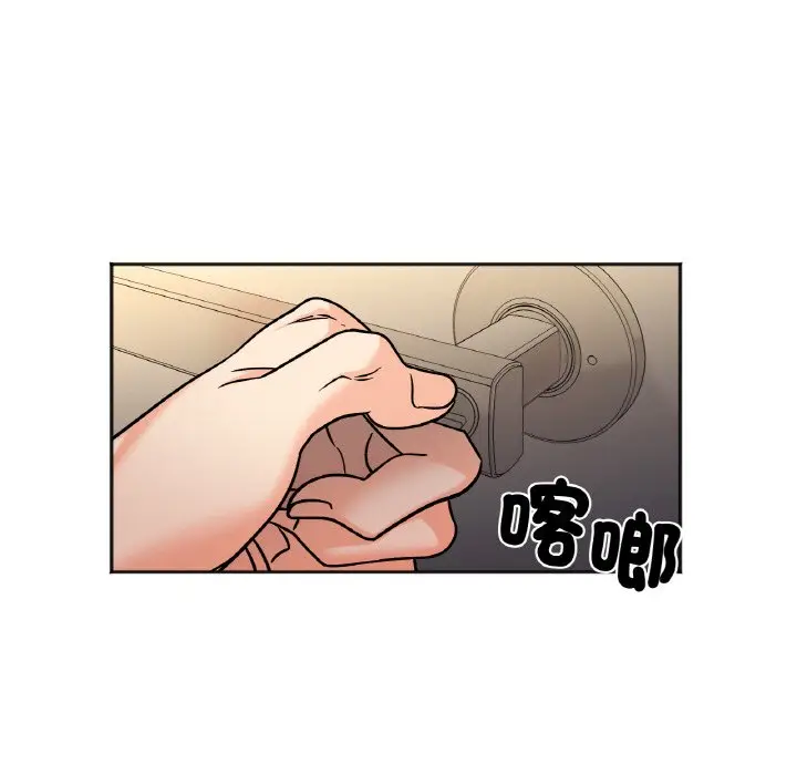 漫画《她才不是我姐姐》第11话第22张图