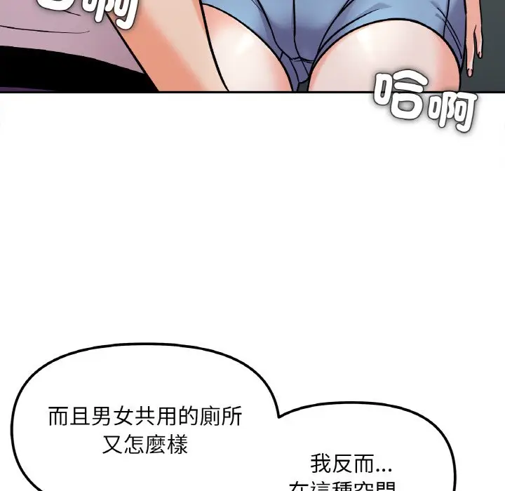 漫画《她才不是我姐姐》第11话第29张图