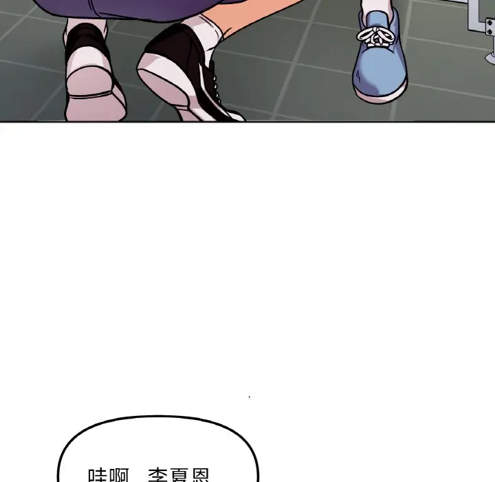 漫画《她才不是我姐姐》第11话第37张图