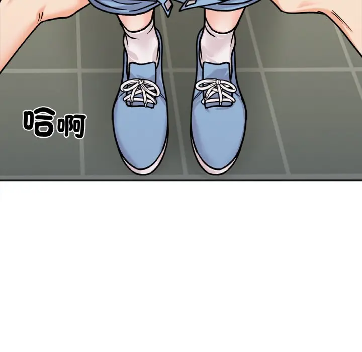 漫画《她才不是我姐姐》第11话第41张图