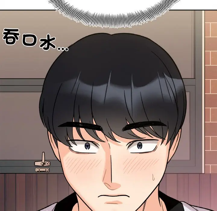 漫画《她才不是我姐姐》第11话第6张图