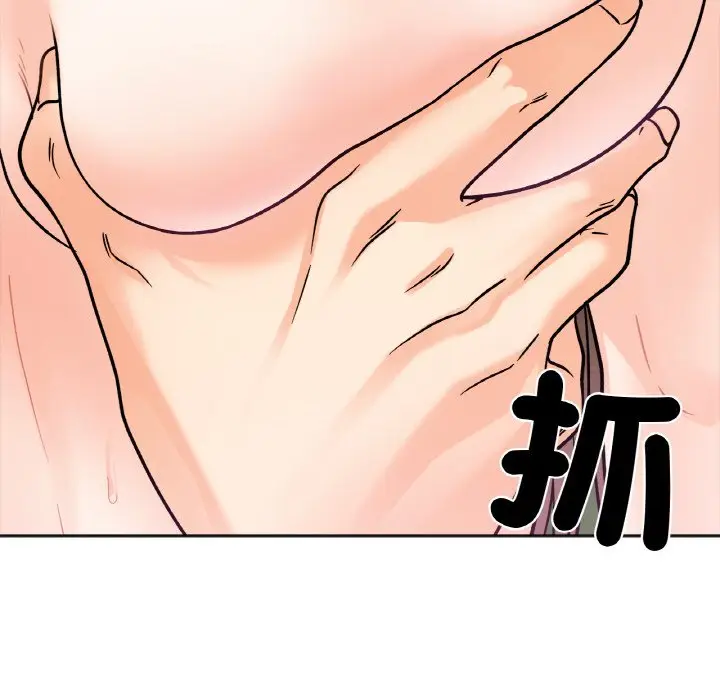 漫画《她才不是我姐姐》第11话第72张图