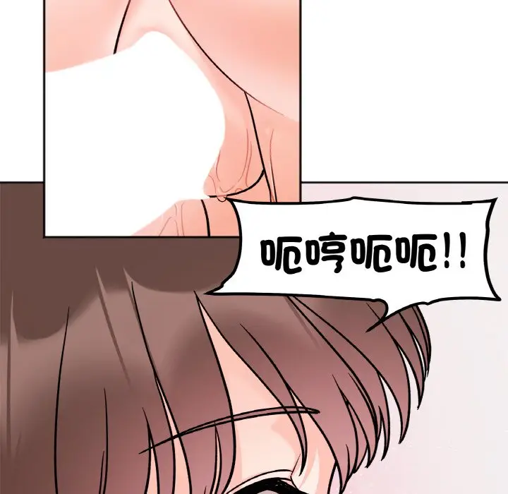 漫画《她才不是我姐姐》第11话第98张图
