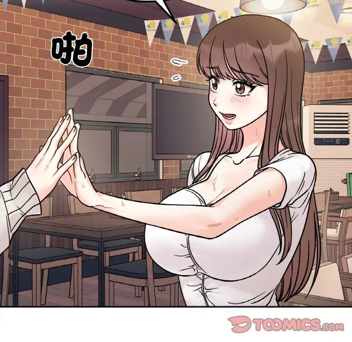 漫画《她才不是我姐姐》第12话第102张图