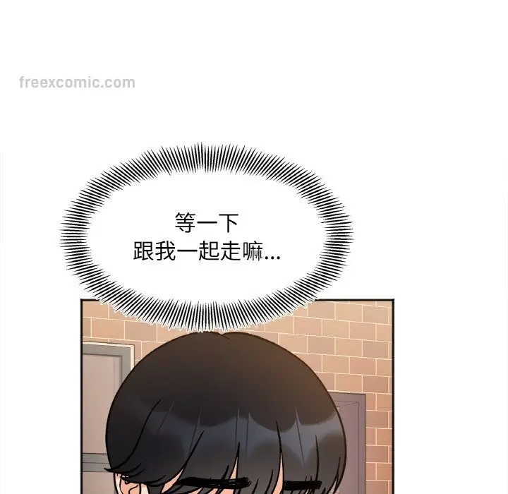 漫画《她才不是我姐姐》第12话第126张图