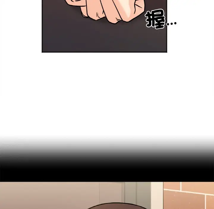 漫画《她才不是我姐姐》第12话第136张图