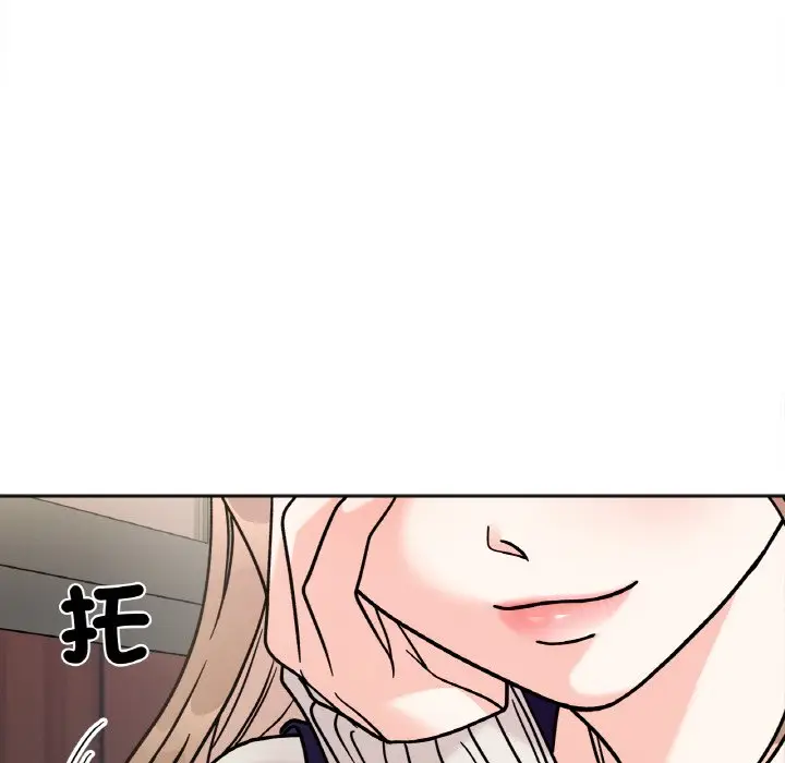 漫画《她才不是我姐姐》第12话第148张图