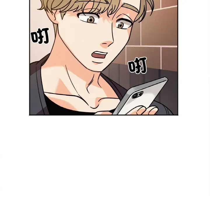 漫画《她才不是我姐姐》第12话第23张图