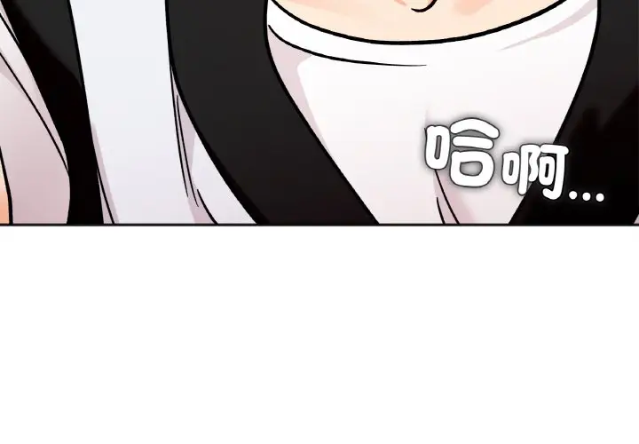 漫画《她才不是我姐姐》第12话第4张图
