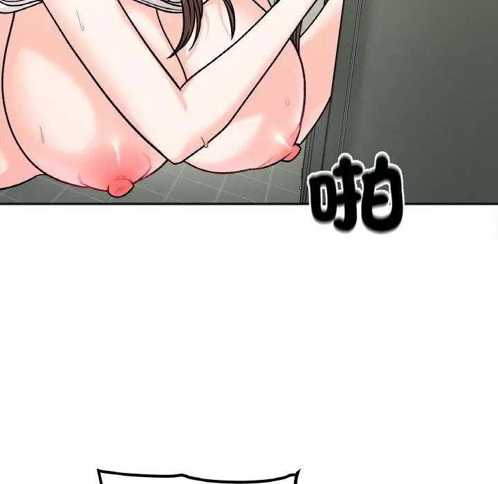 漫画《她才不是我姐姐》第12话第43张图