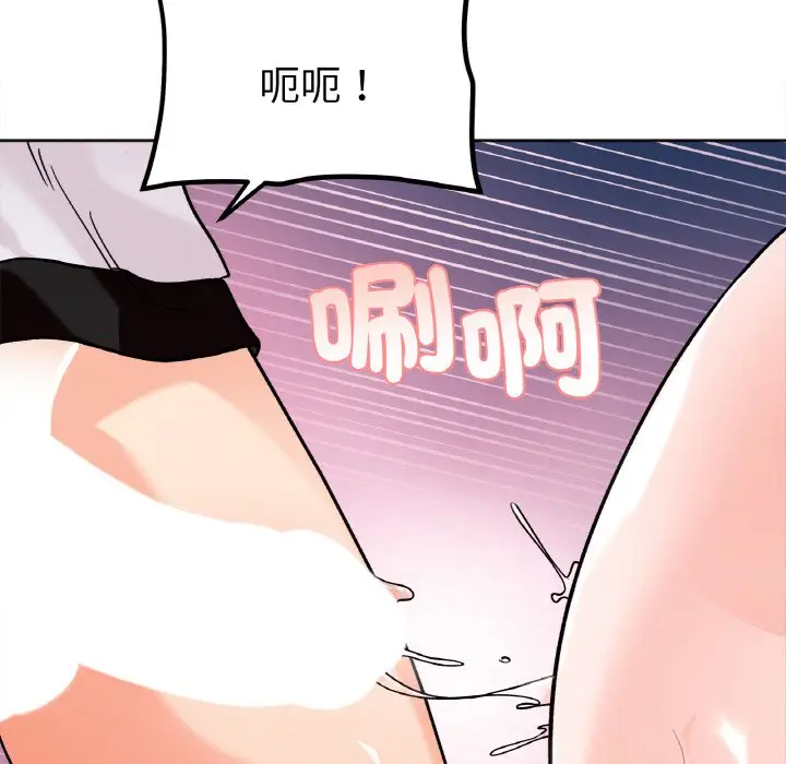 漫画《她才不是我姐姐》第12话第44张图
