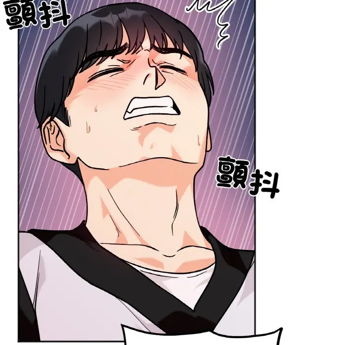 漫画《她才不是我姐姐》第12话第46张图