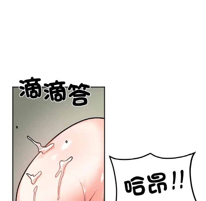 漫画《她才不是我姐姐》第12话第49张图