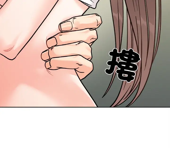 漫画《她才不是我姐姐》第12话第71张图
