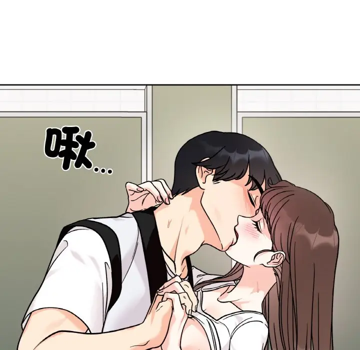 漫画《她才不是我姐姐》第12话第74张图