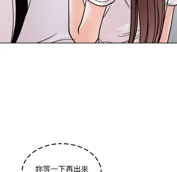 漫画《她才不是我姐姐》第12话第81张图