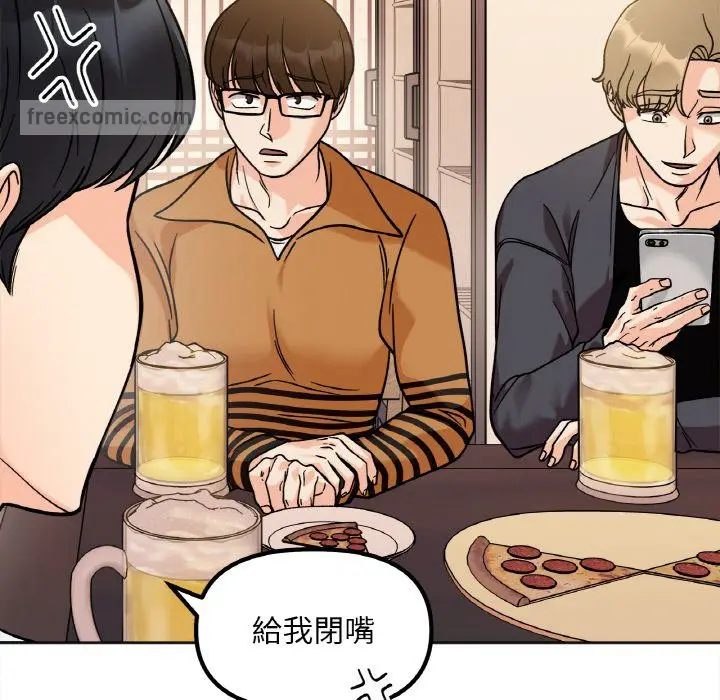 漫画《她才不是我姐姐》第12话第90张图