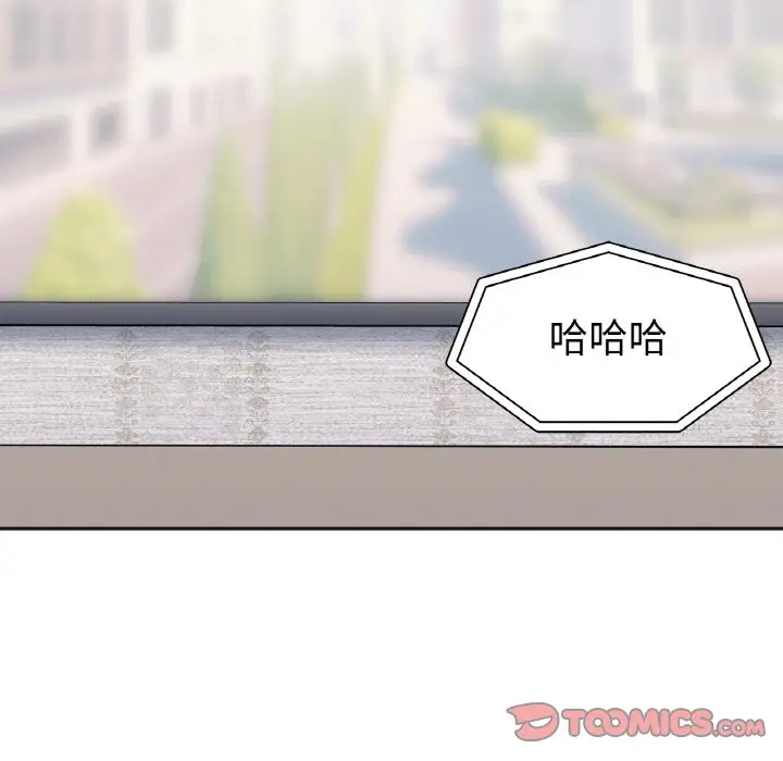 漫画《她才不是我姐姐》第13话第12张图