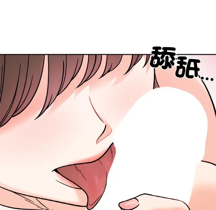 漫画《她才不是我姐姐》第13话第131张图