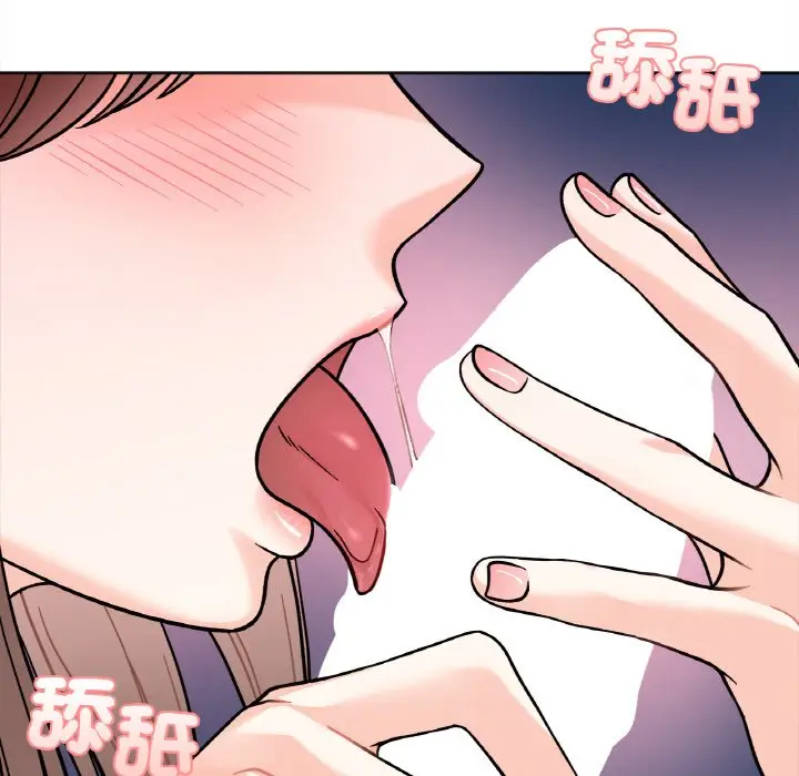 漫画《她才不是我姐姐》第13话第135张图