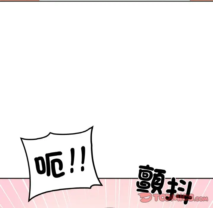 漫画《她才不是我姐姐》第13话第138张图