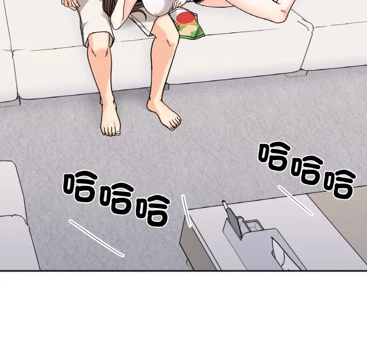 漫画《她才不是我姐姐》第13话第14张图