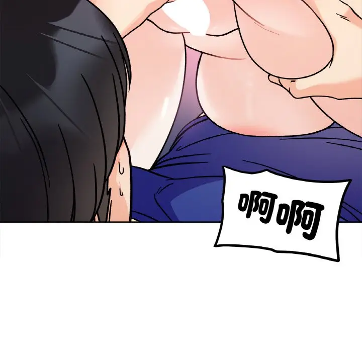 漫画《她才不是我姐姐》第13话第142张图