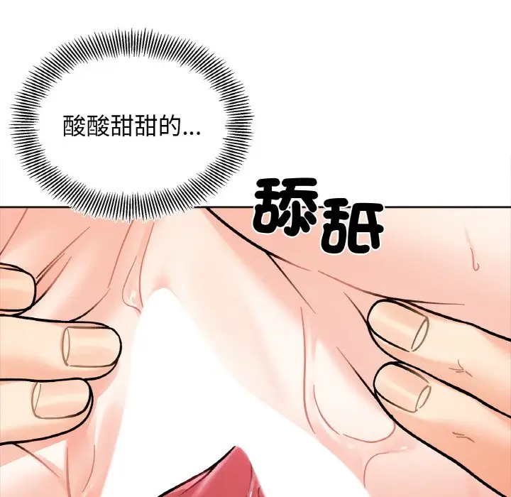 漫画《她才不是我姐姐》第13话第145张图
