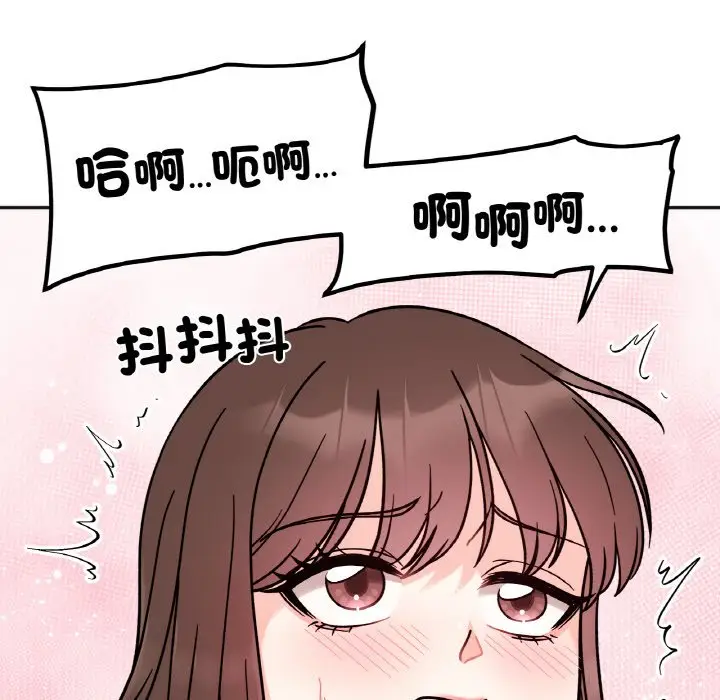 漫画《她才不是我姐姐》第13话第149张图
