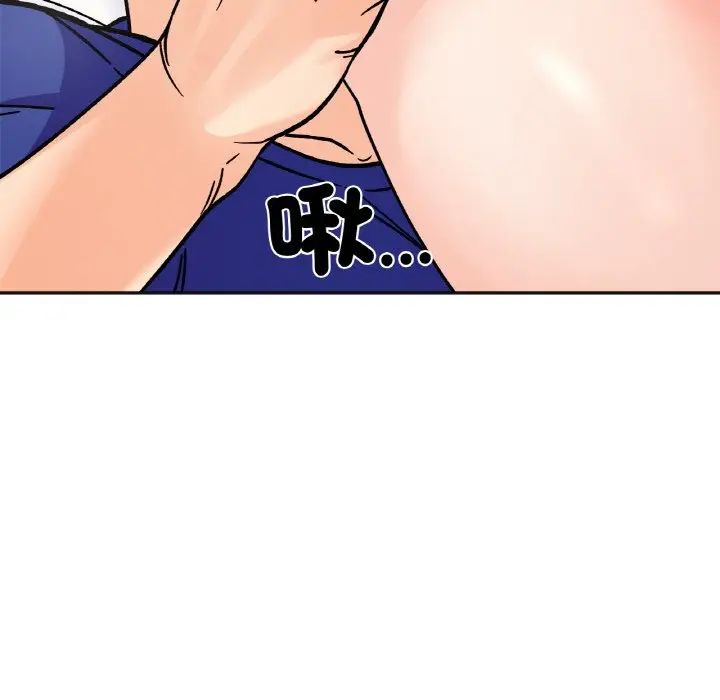 漫画《她才不是我姐姐》第13话第153张图