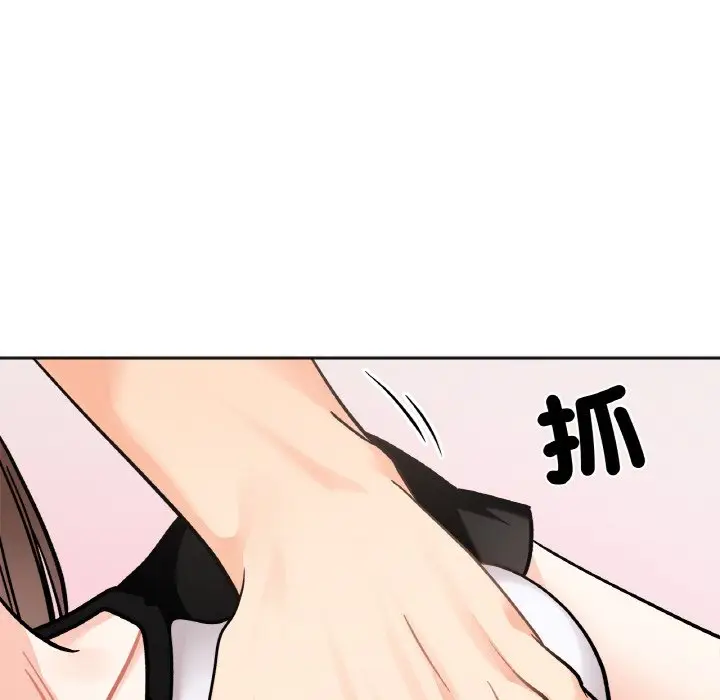 漫画《她才不是我姐姐》第13话第44张图