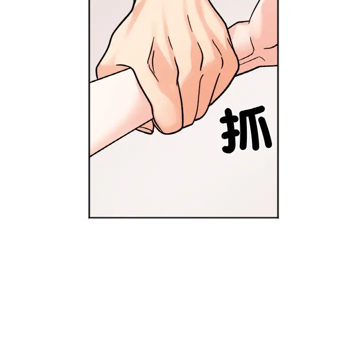 漫画《她才不是我姐姐》第13话第82张图