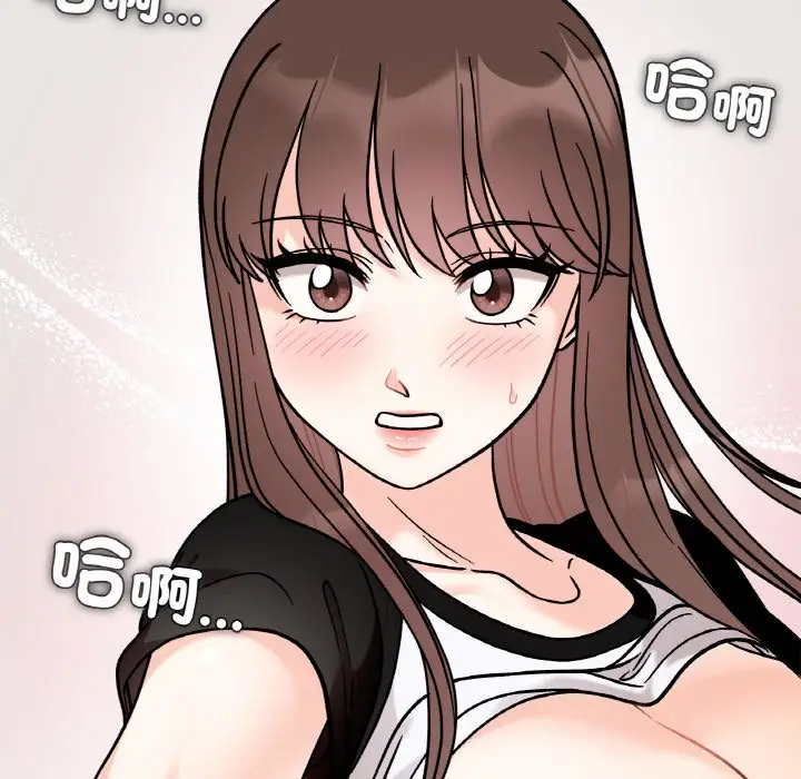 漫画《她才不是我姐姐》第13话第88张图