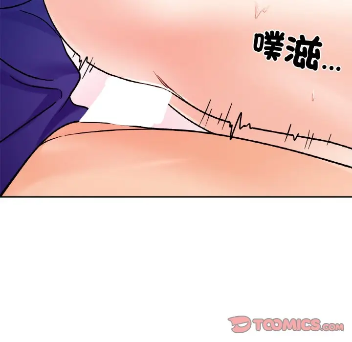 漫画《她才不是我姐姐》第14话第105张图