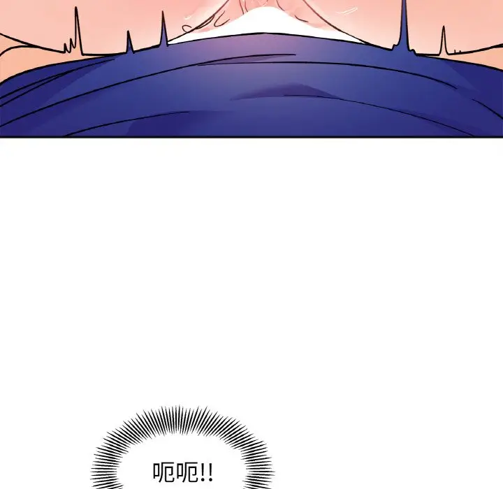 漫画《她才不是我姐姐》第14话第119张图