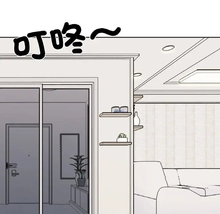 漫画《她才不是我姐姐》第14话第136张图