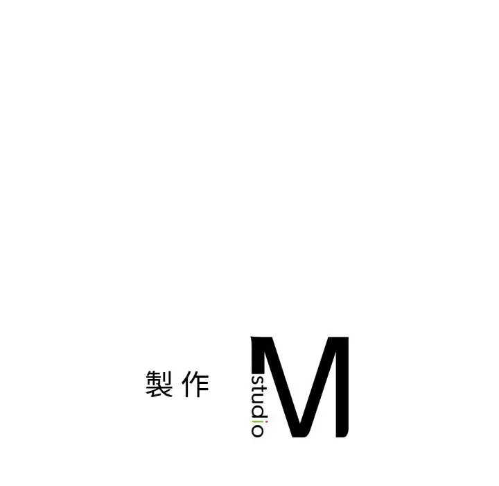 漫画《她才不是我姐姐》第14话第148张图