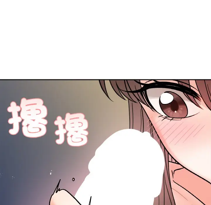 漫画《她才不是我姐姐》第14话第25张图
