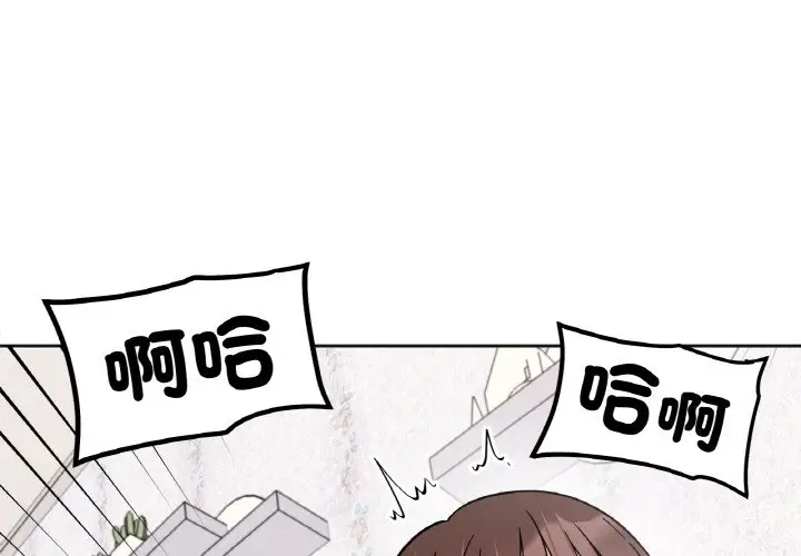 漫画《她才不是我姐姐》第14话第4张图