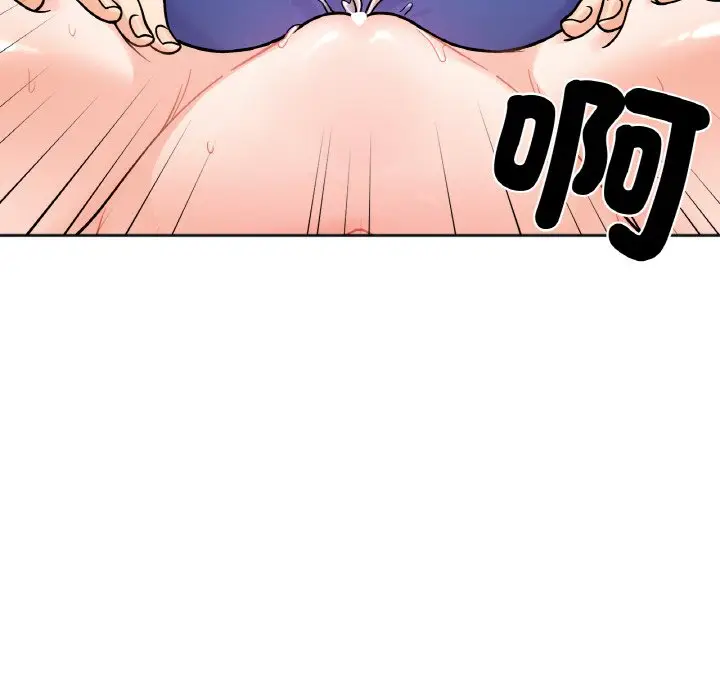 漫画《她才不是我姐姐》第14话第56张图