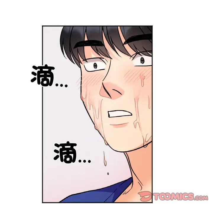 漫画《她才不是我姐姐》第14话第57张图