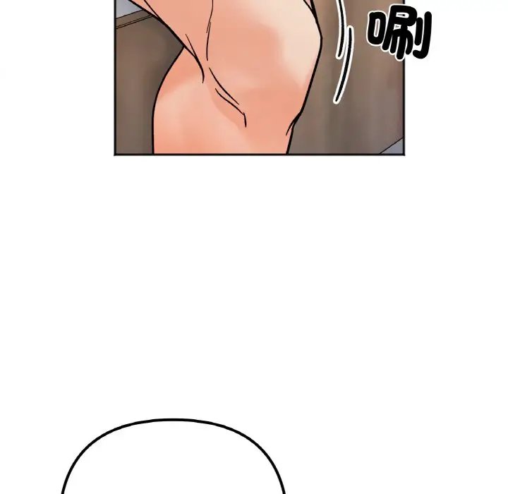漫画《她才不是我姐姐》第14话第70张图