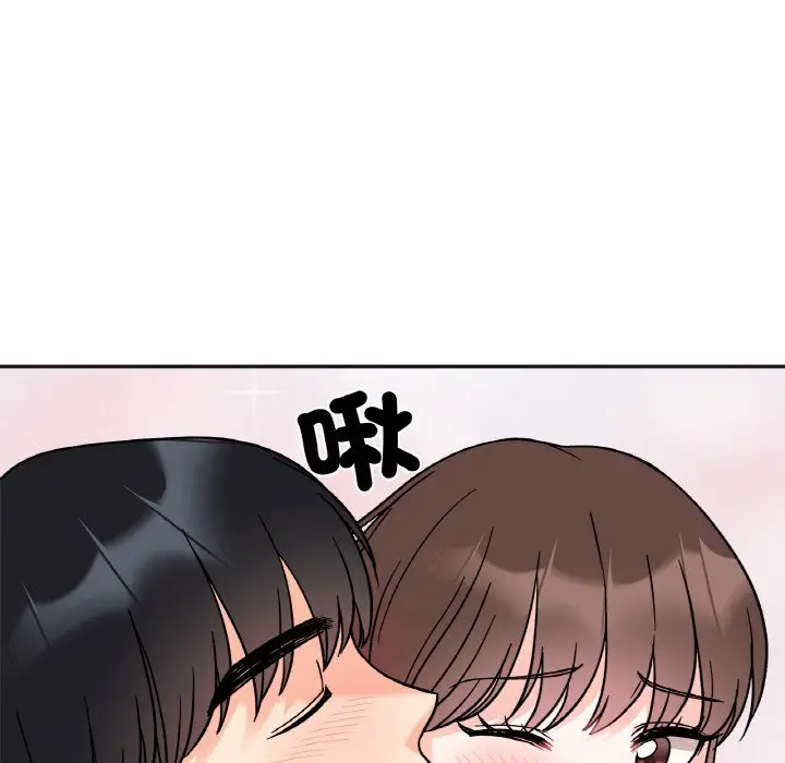 漫画《她才不是我姐姐》第14话第97张图