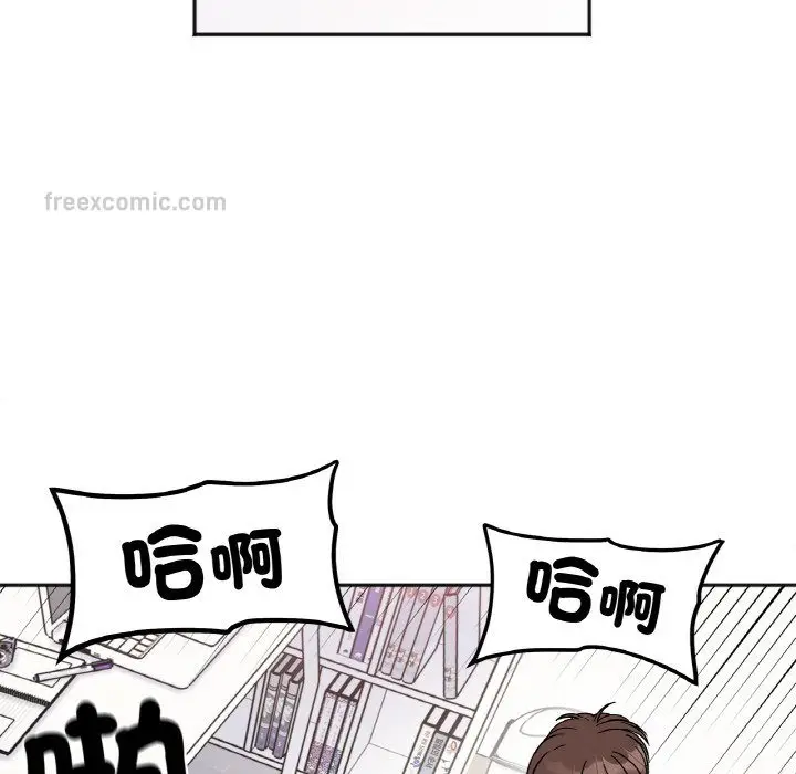 漫画《她才不是我姐姐》第15话第100张图