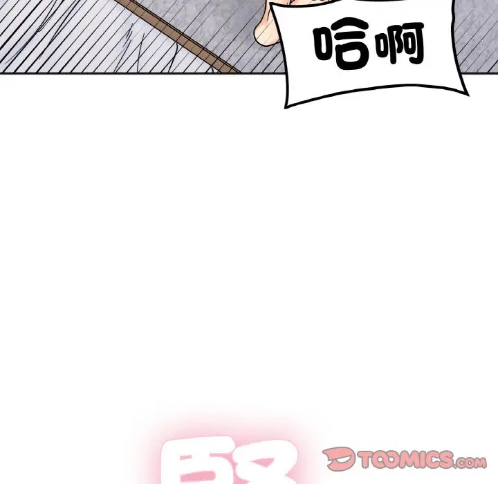 漫画《她才不是我姐姐》第15话第102张图