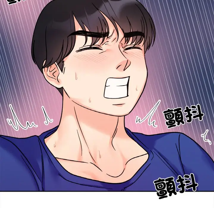 漫画《她才不是我姐姐》第15话第105张图